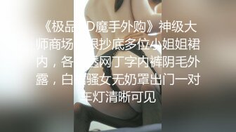 楓林晚約粉嫩美乳現役大學美女穿性感睡衣掰穴私拍＆短髮氣質嫩妹黑絲情趣裝搔首弄姿足交舔逗肉棒啪啪等 720p