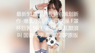 最新2024重磅订阅，大奶翘臀顶级身材，女人味十足OF华人女神funsi私拍③，野战紫薇被大屌洋男友各种玩肏 (8)