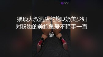 高端泄密流出❤️果团网平面模特莫雅淇被富二代包养期间自拍性爱视频