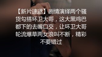 人前学霸人后母狗！地质大学保研反差婊【陈洁莹】户外调教吞精扩阴吃屎喝尿一路高能！ (1)