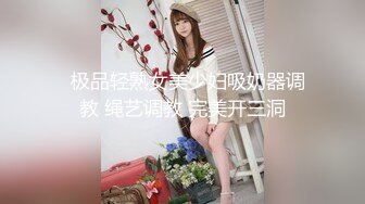 丰满女妖 玫瑰big61 淫荡女装妓女， 露出调教奴家的小女屌， 淫穴屁眼想要被允吸抽插！