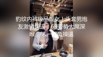 私房十月流出师范学院女厕露脸近距离偷拍几个气质眼镜美眉尿尿清晰捕捉面部表情