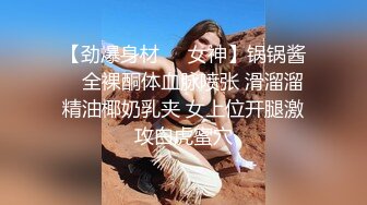 ★☆【小狗日记⚡反差小骚货】★☆“爸爸～快一点再快点操死小母狗”又漂亮又骚的小母狗喜欢嘛哥哥？小甜妹 水水很多的 (2)