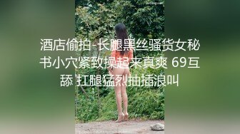 【OnlyFans】韵味美妇熟女 nanako_sexy 情趣自慰掰穴VIP订阅，把美妇的骚穴展现在你的眼前，两瓣阴唇和黑油发亮的阴毛 22