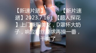 绝对领域LY-053急需肉棒解渴的淫荡少女