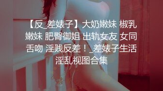 STP29539 ?淫娃御姐? 窈窕身材170cm大长腿车模女神▌淑怡▌黑丝嫂子的诱惑 小嘴吸吮肉棒 开腿爆击蜜臀嫩穴内射 VIP0600