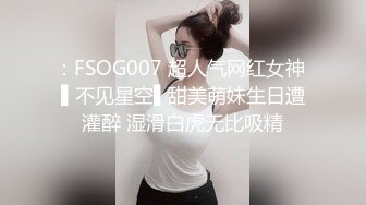 【新片速遞】  ♈♈♈【超清AI画质增强】，3000一炮，【太子探花】，外围女神，瑜伽教练兼职，脸蛋身材无一处不高分，狂草水多物有所值[3.98G/MP4/47:27]