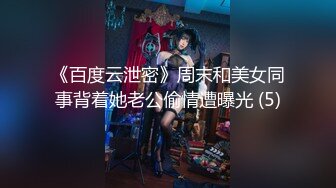 2/28最新 有点冷的苗条兼职妹这体型感觉妹子被胖哥压坏了VIP1196