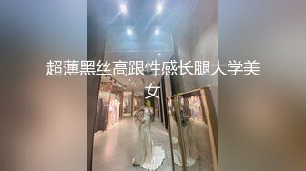 国产精品 反差泄密《极品波霸☀️援交现场》露脸才是王道！拜金F奶眼镜学生妹约炮金主正点馒头逼浴室搞到床上很能叫干到哭中出内射